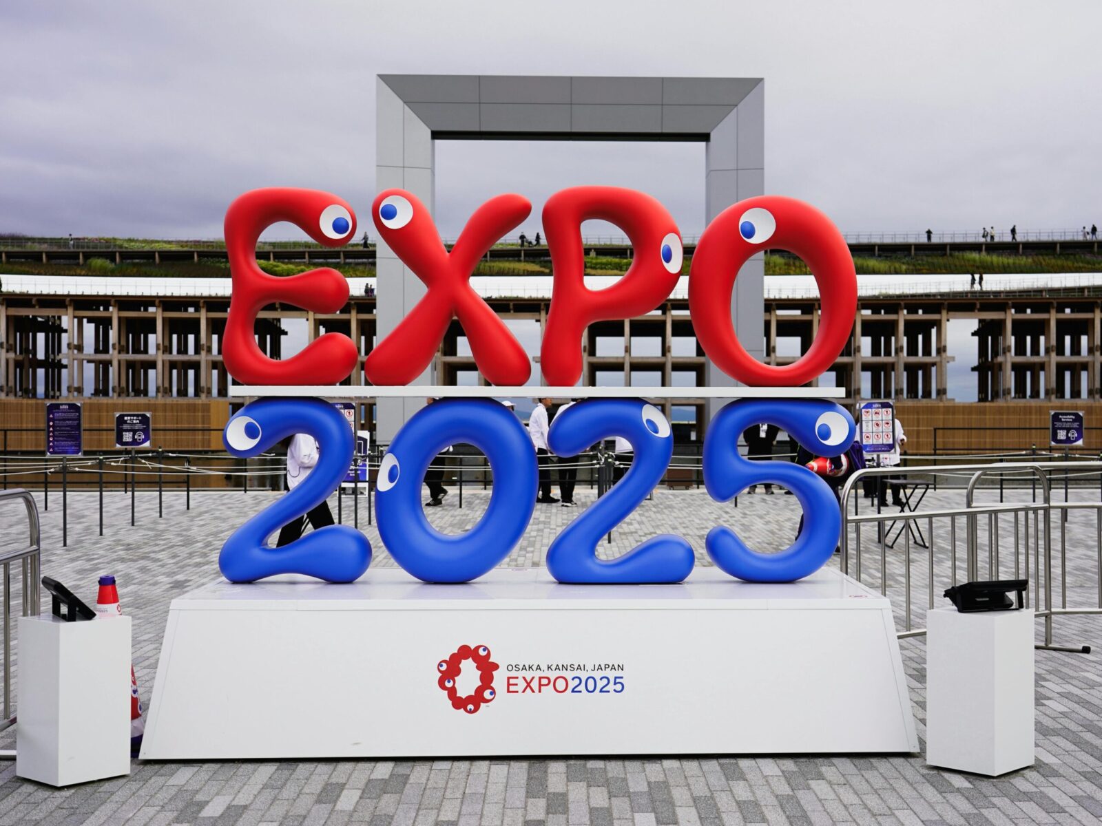 EXPO 2025
